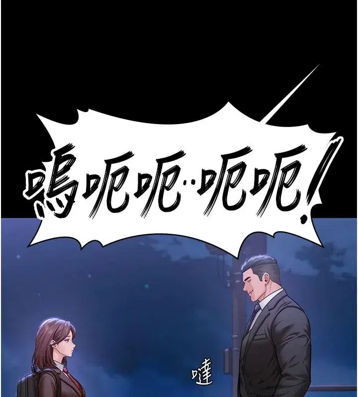 第92話