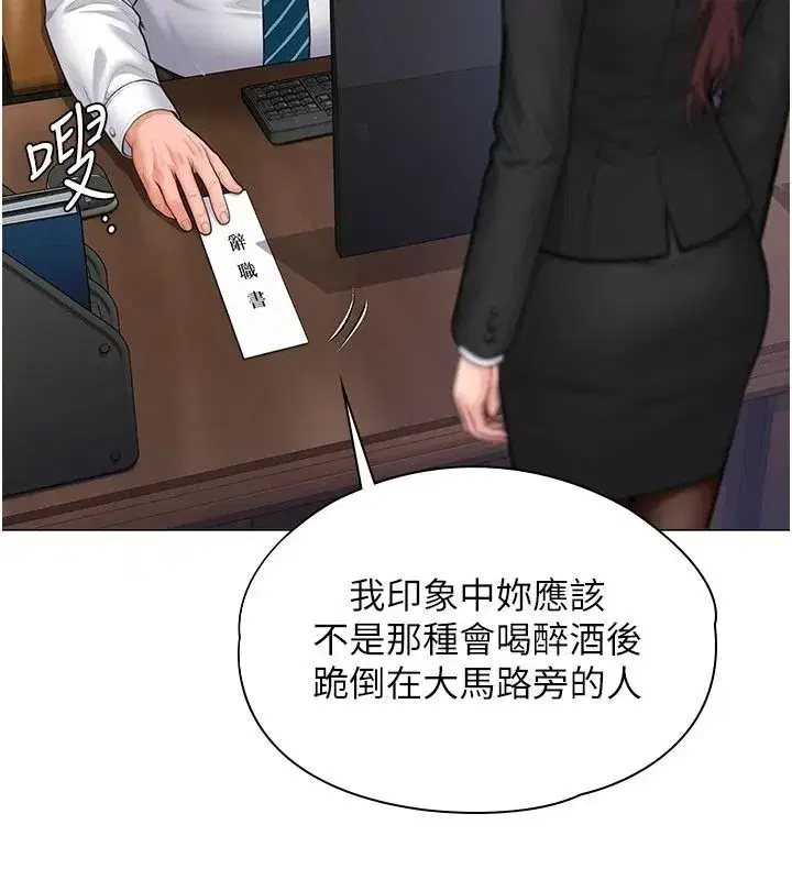 第93話