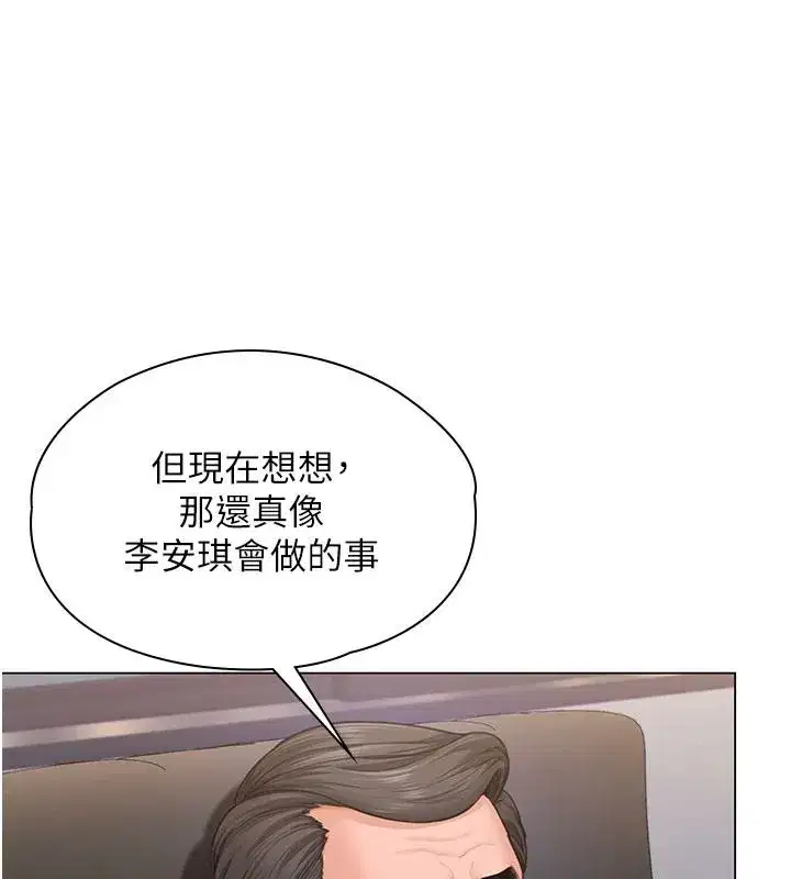 第93話