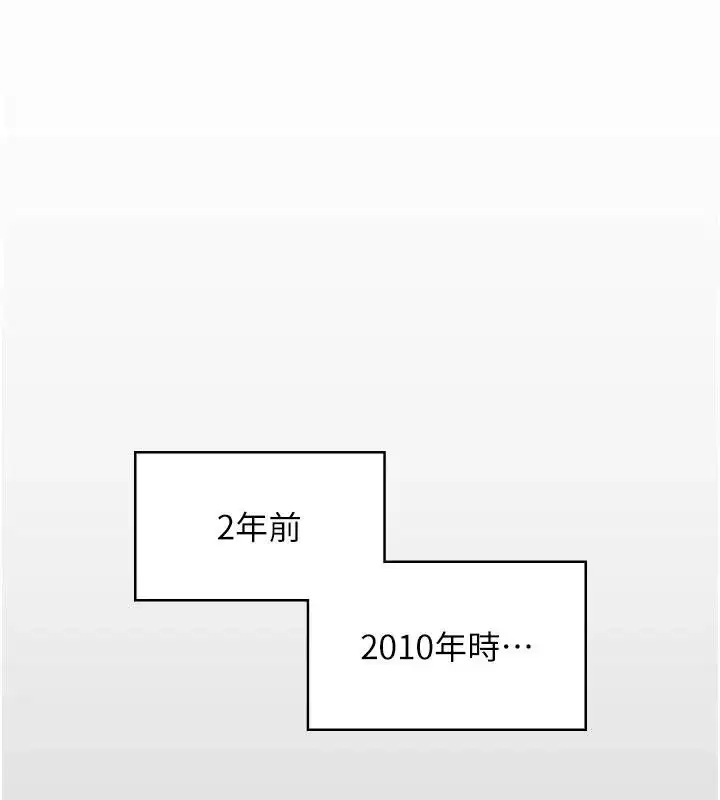 第93話