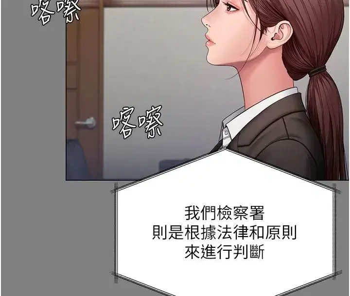 第93話