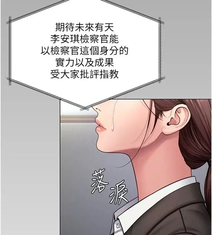 第93話