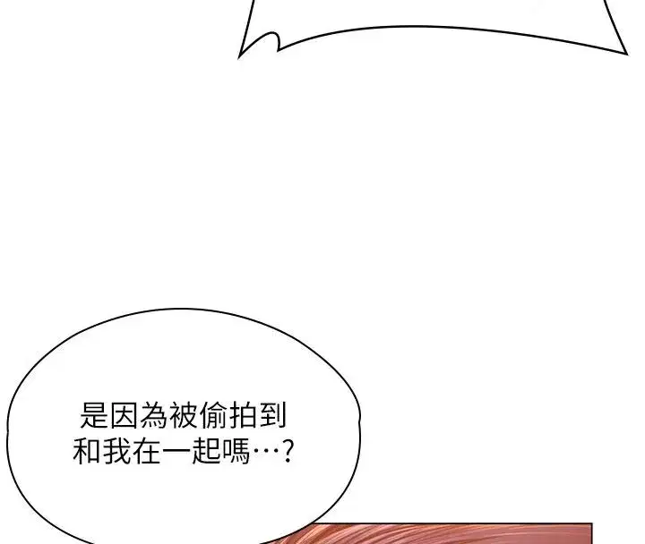 第93話