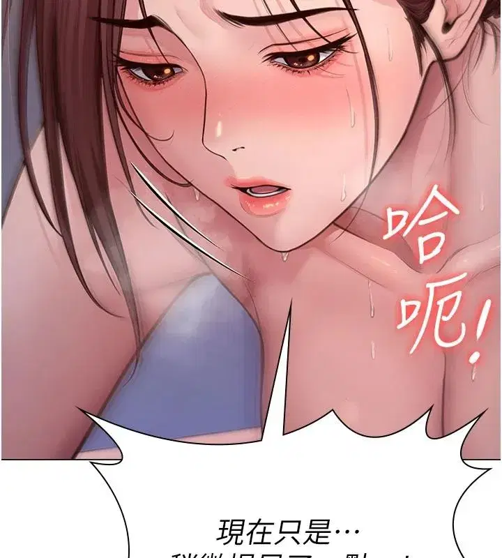 第93話
