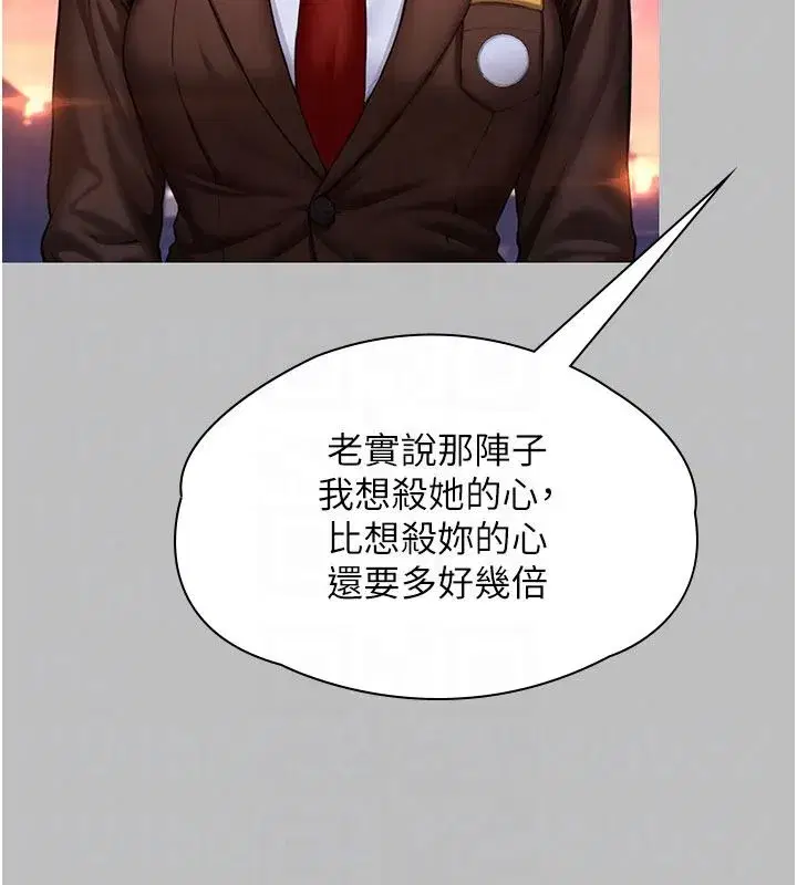 第93話