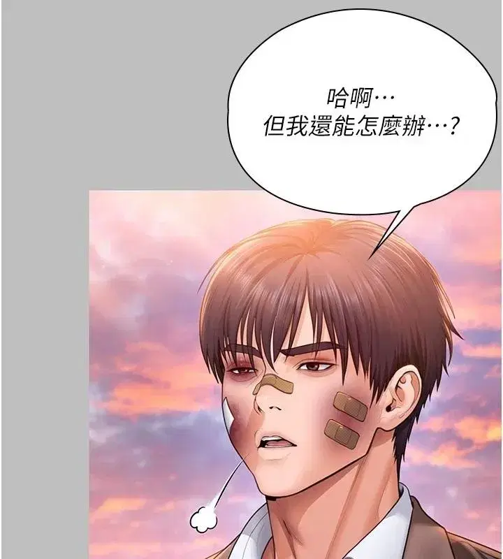 第93話
