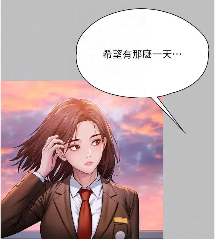 第93話