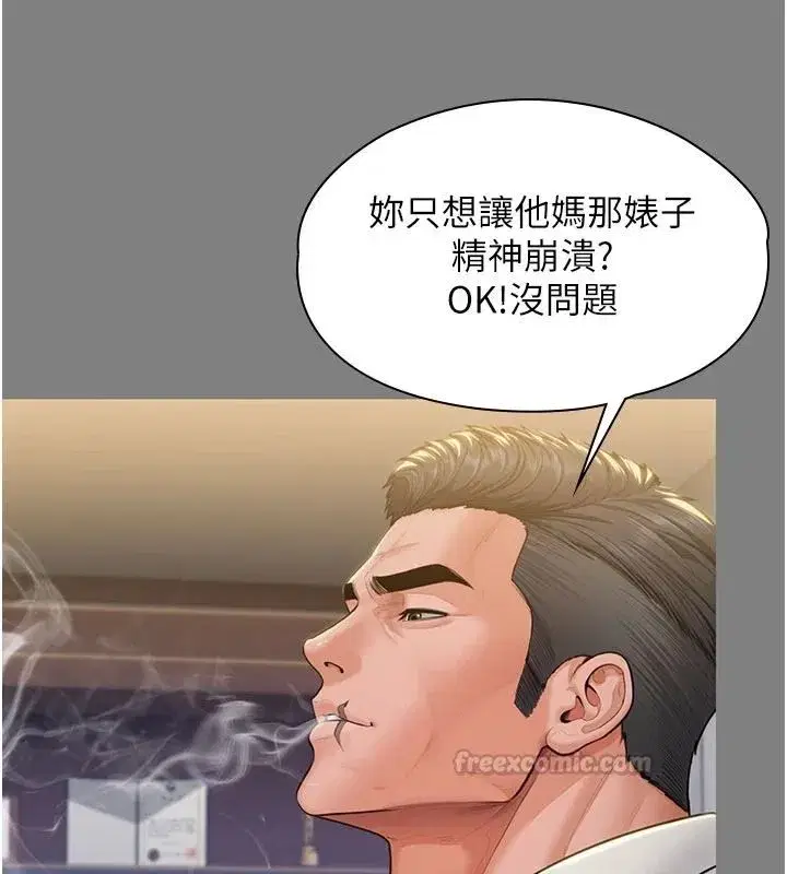 第93話
