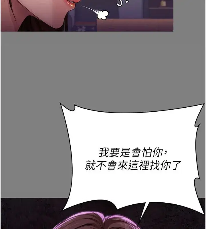 第93話