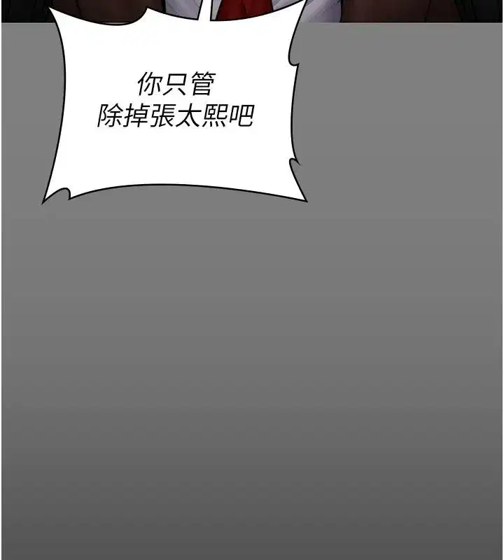 第93話