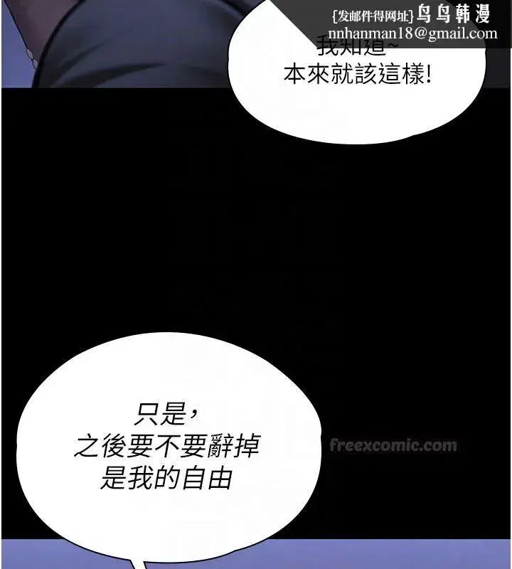 第93話