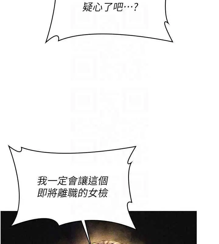 第94話
