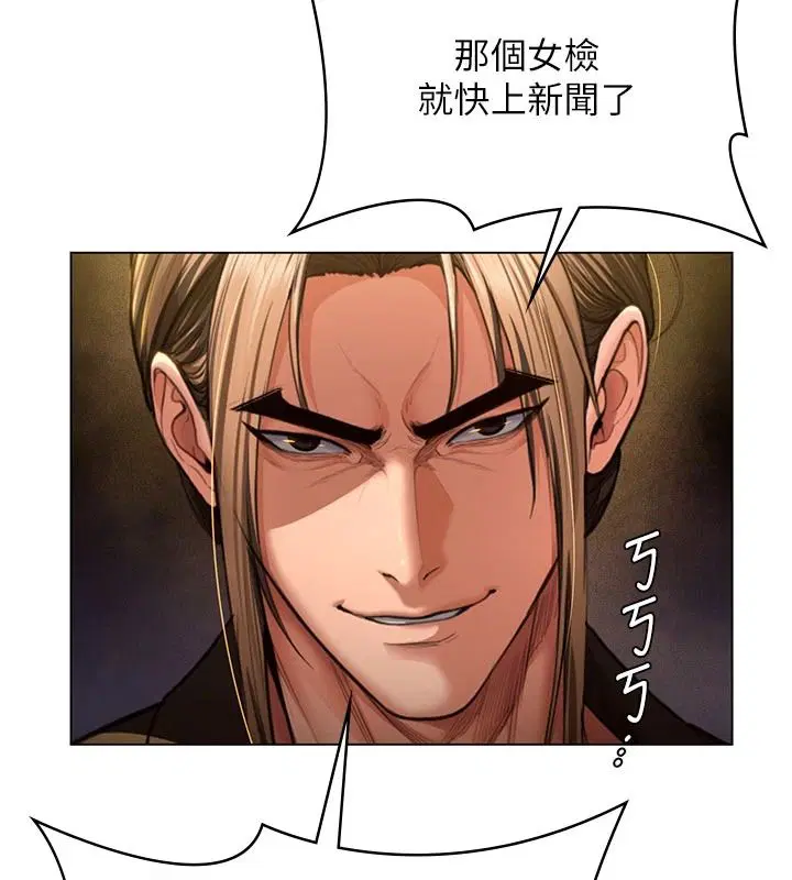 第94話