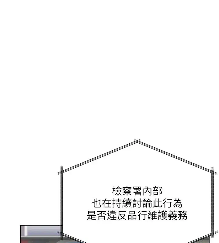 第94話