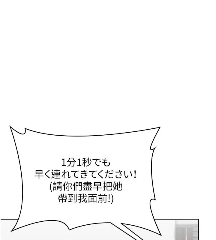 第94話