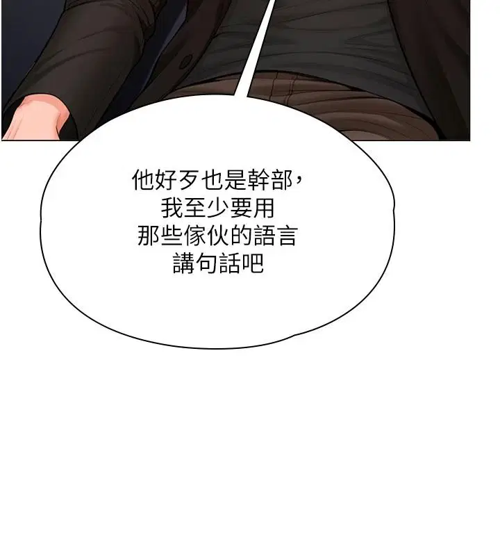 第94話
