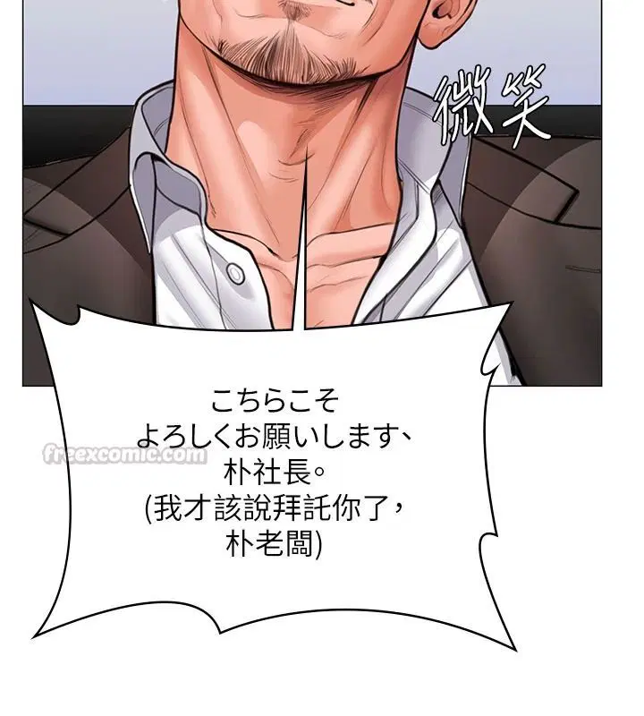 第94話