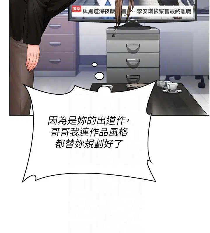 第94話