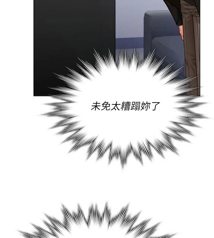 第94話