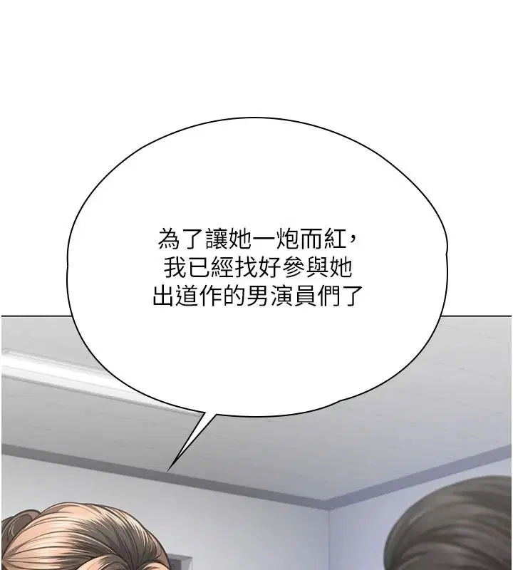 第94話
