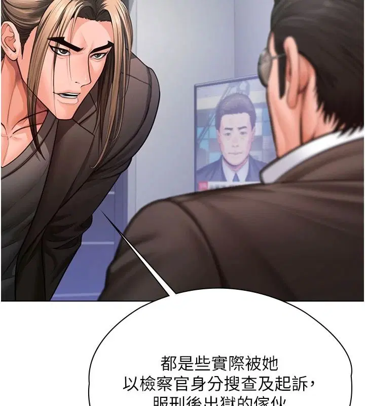 第94話