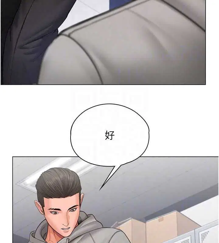 第94話