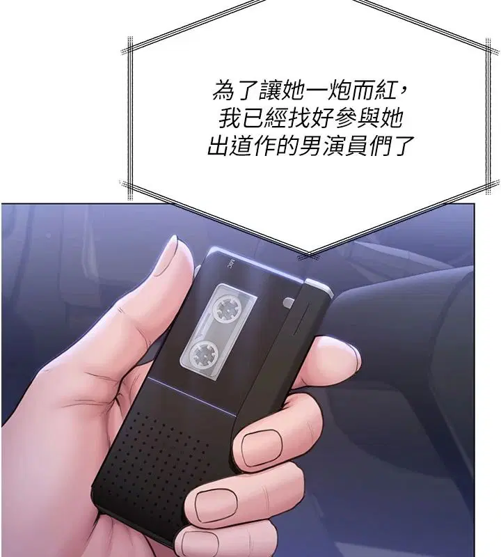 第94話
