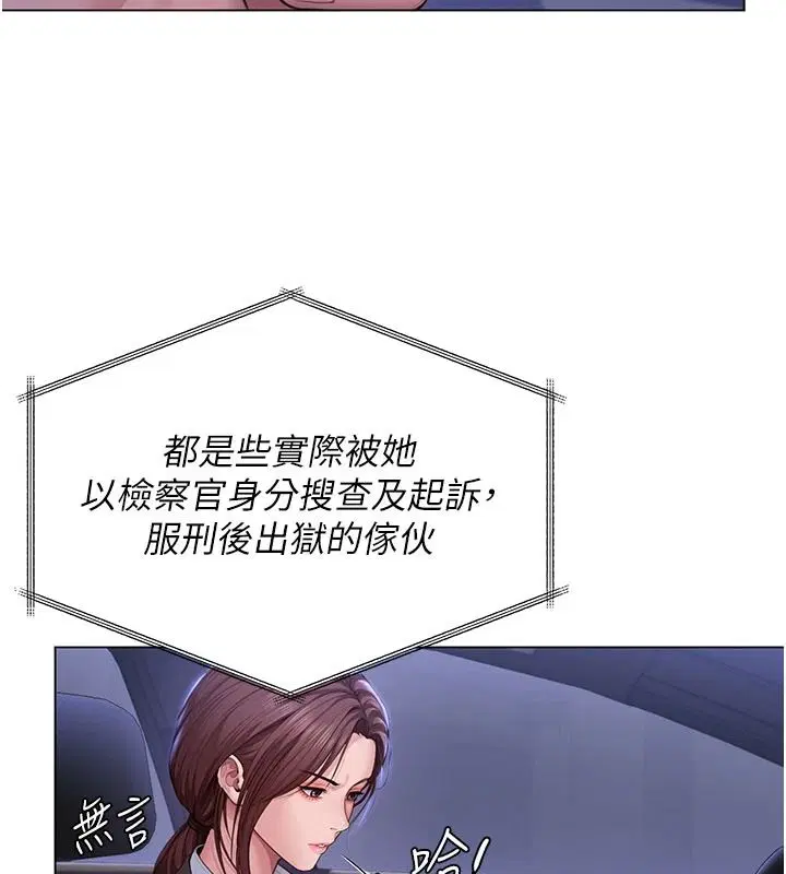 第94話