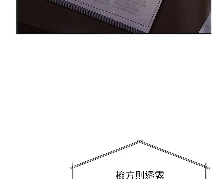 第94話