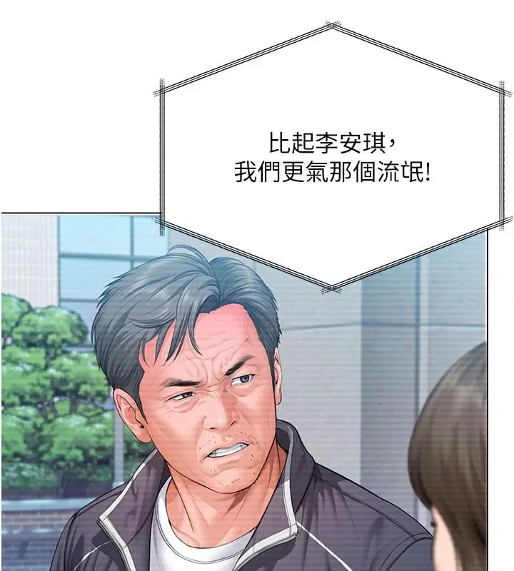 第94話