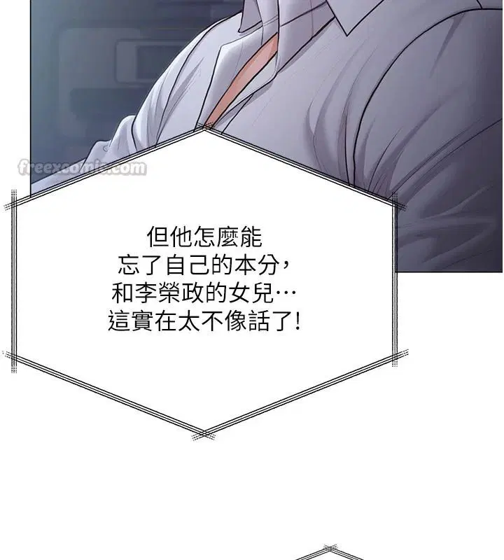 第94話