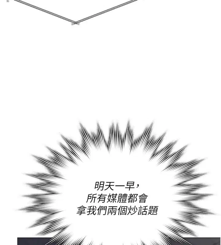第94話