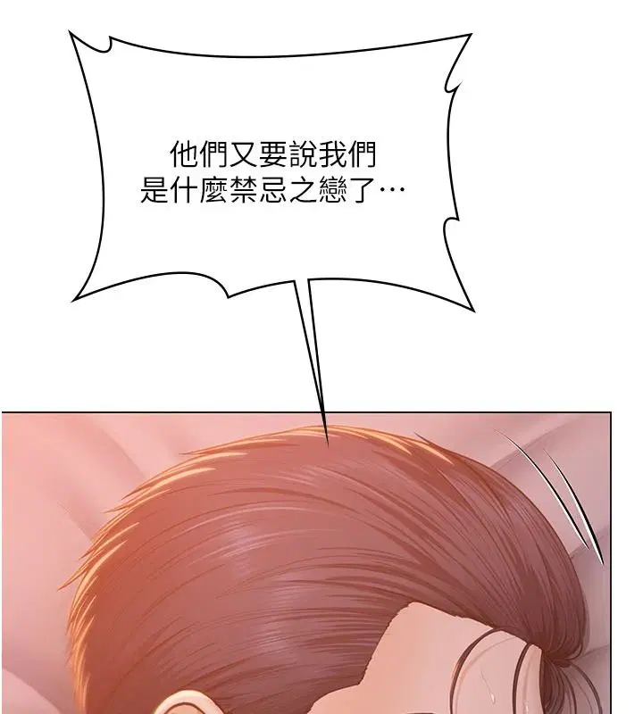 第94話