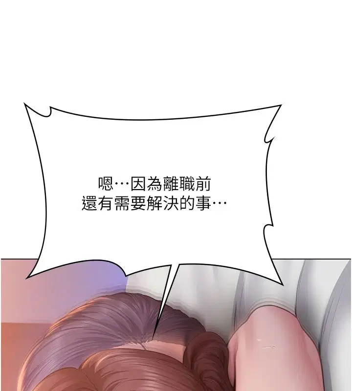 第94話