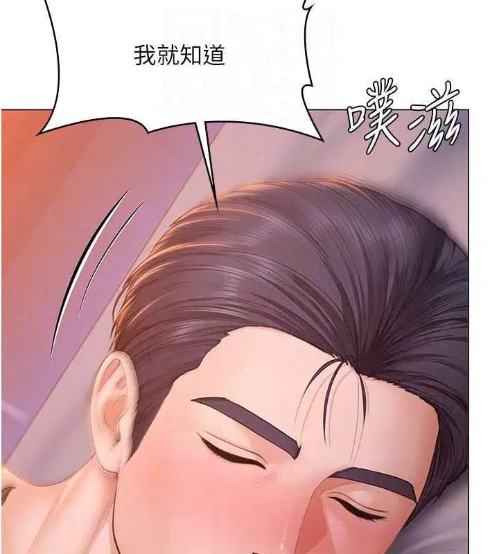 第94話