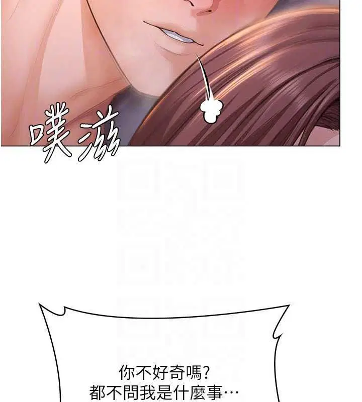 第94話