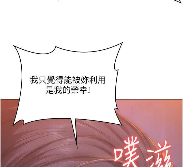第94話