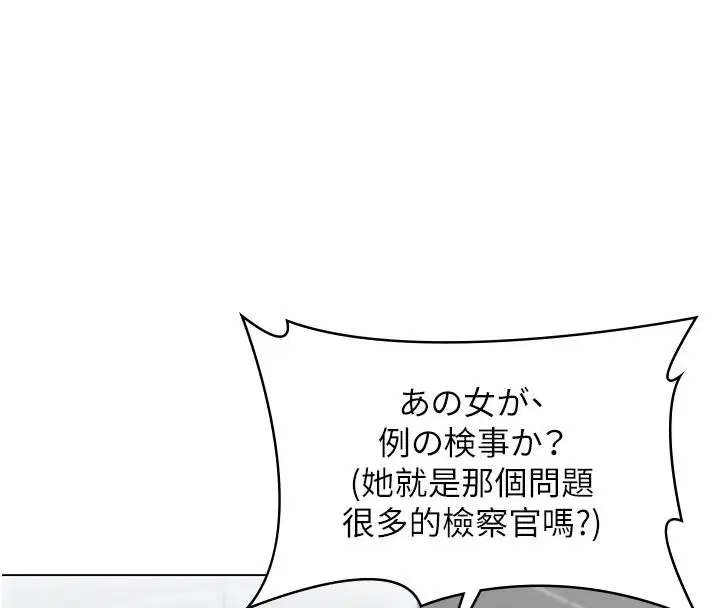 第94話