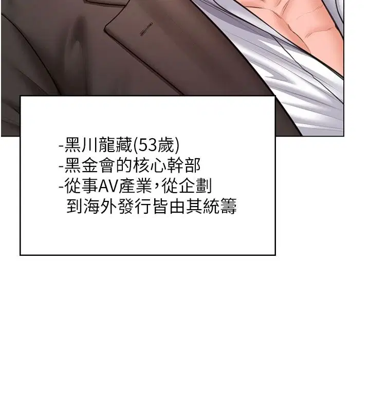 第94話