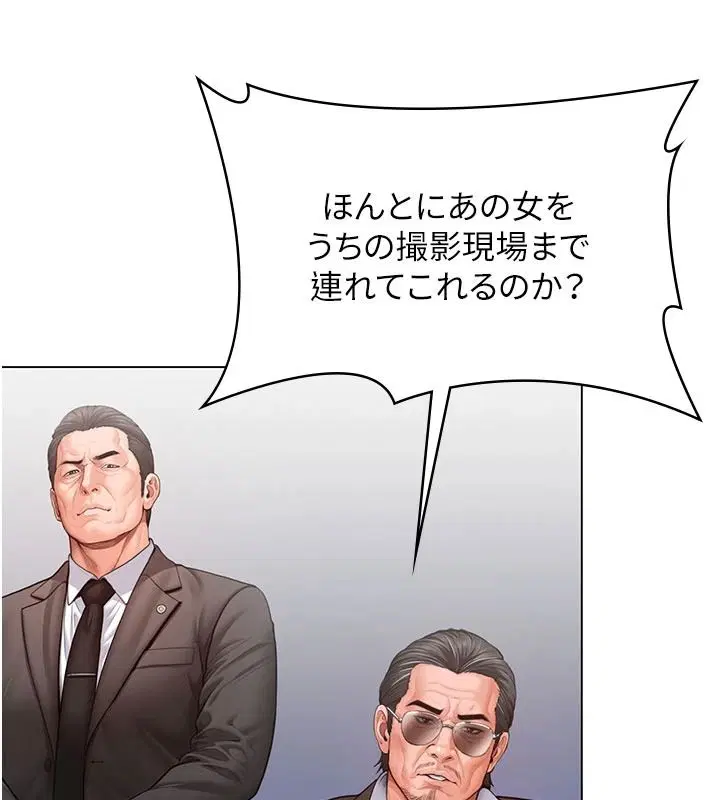 第94話