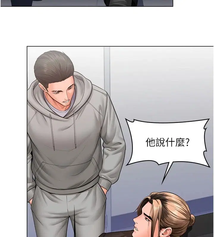 第94話