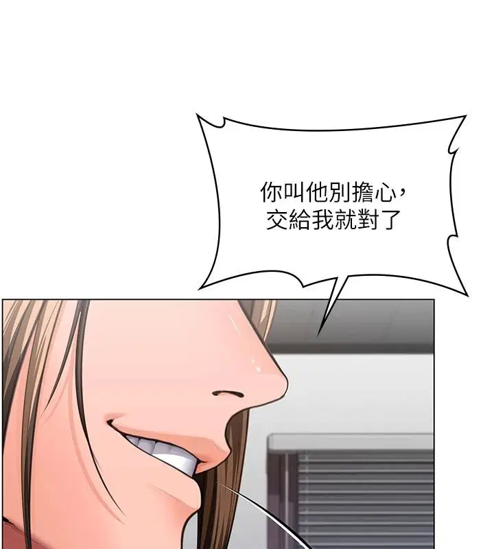 第94話