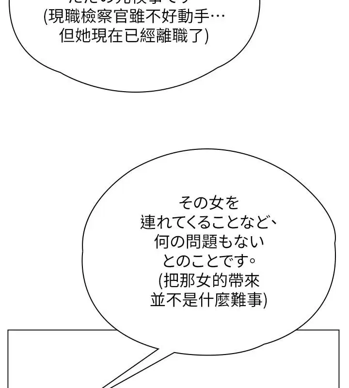 第94話