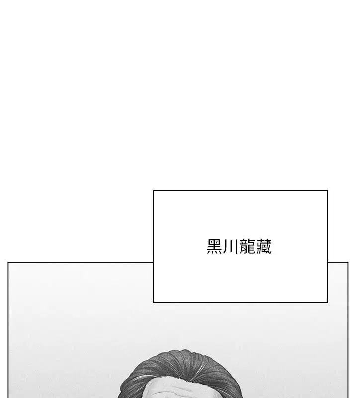 第94話