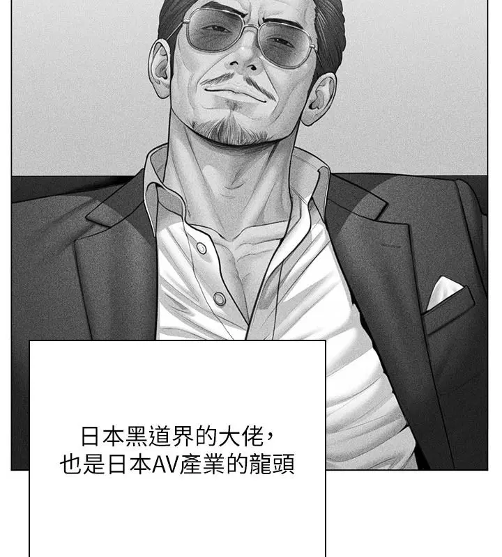 第94話