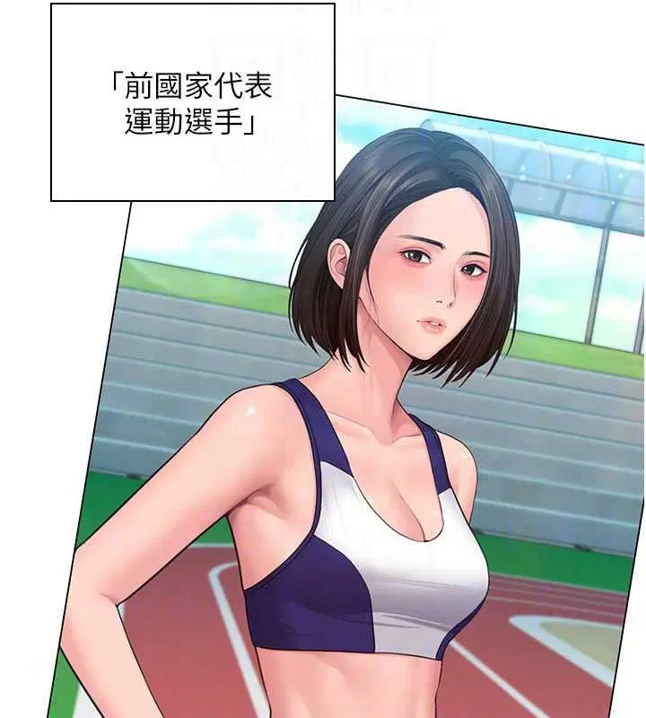 第94話