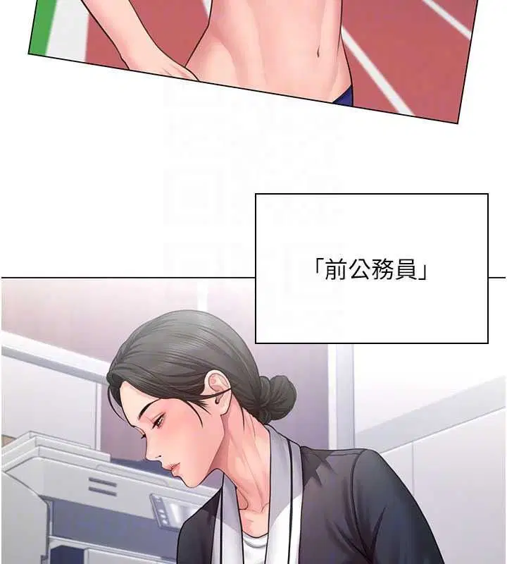 第94話