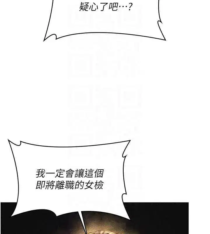 第95話
