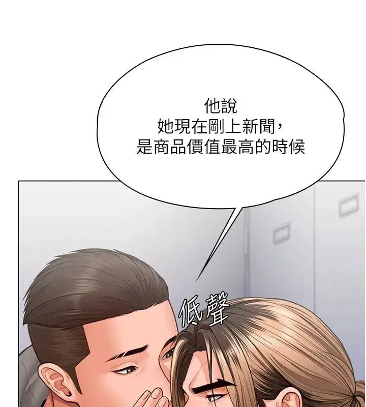 第95話