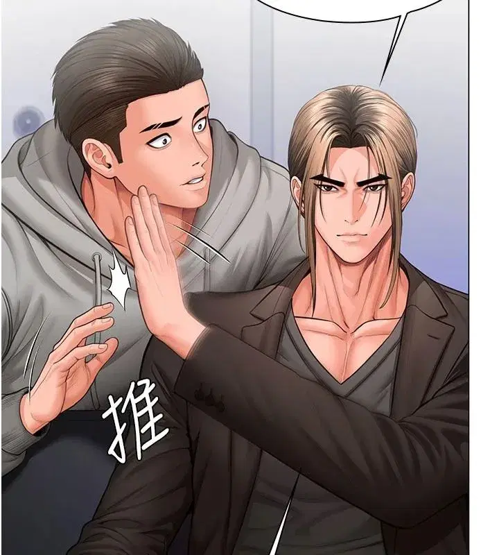 第95話